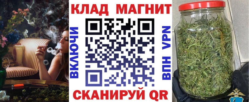 Где купить наркоту Себеж блэк спрут зеркало Мефедрон Конопля Бутират