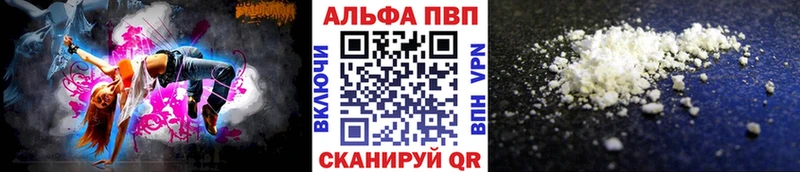 OMG ССЫЛКА  Себеж  A-PVP крисы CK  закладки 