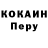 Кодеин напиток Lean (лин) MegaFlaxman