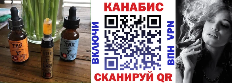 наркотики  Себеж  Еда ТГК марихуана 