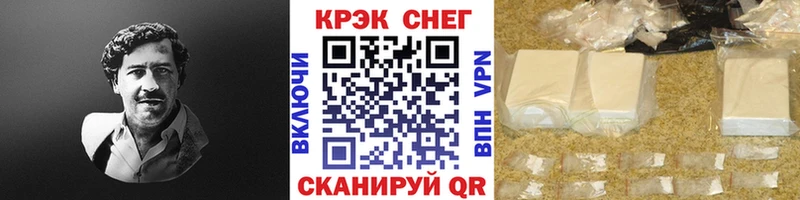 COCAIN Колумбийский  Себеж 
