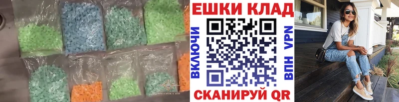 Экстази Дубай магазин продажи Себеж