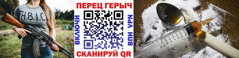Героин VHQ  Себеж 