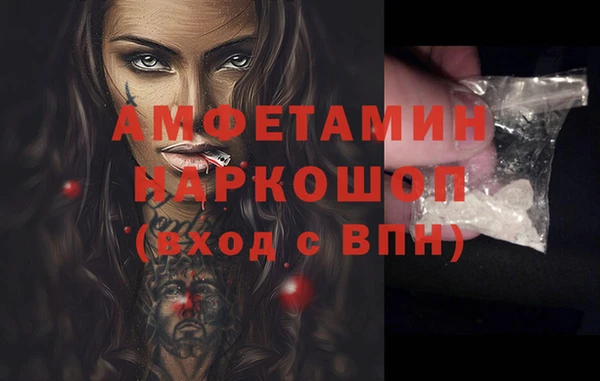 шишки Алексеевка