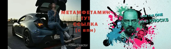 амфетамин Нягань