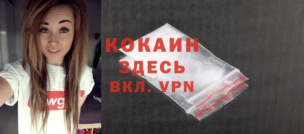кокаин VHQ Алзамай