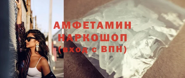 шишки Алексеевка