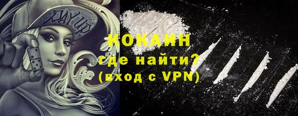 кокаин VHQ Алзамай