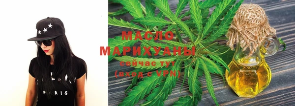 дистиллят марихуана Нязепетровск