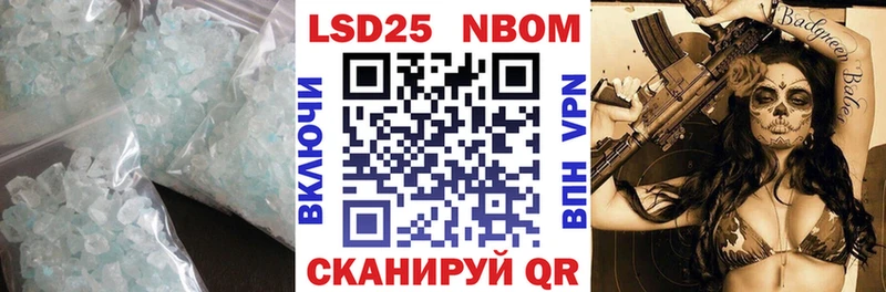 LSD-25 экстази кислота  Себеж 