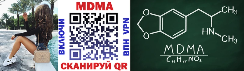 купить  цена  Себеж  shop Telegram  MDMA Molly  OMG tor 