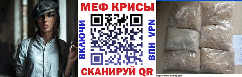 mega ONION  где купить наркоту  Себеж  Мефедрон мяу мяу 