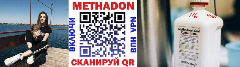 МЕТАДОН methadone  мега вход  Себеж  закладки 