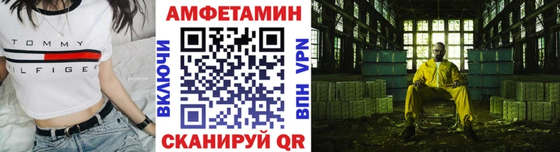 МЕТАМФЕТАМИН пудра  где купить наркоту  Себеж 