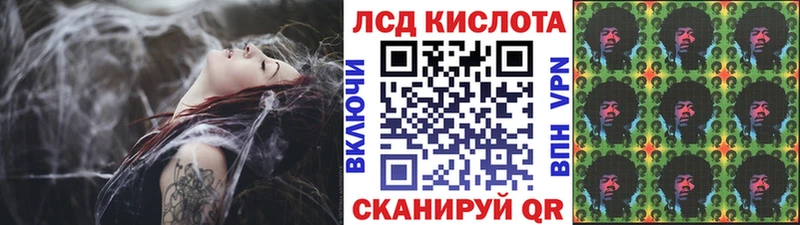 Марки 25I-NBOMe 1500мкг  Себеж 
