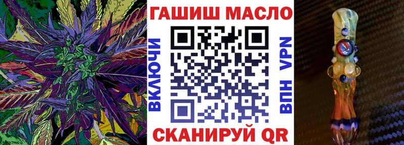 Дистиллят ТГК гашишное масло  mega как зайти  Себеж 